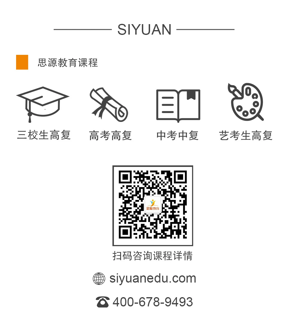 制定科学的篮球训练与休息计划_0
