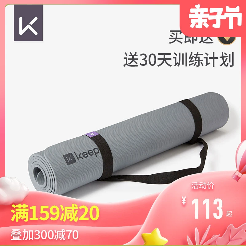 女性篮球爱好者如何增强敏捷性_2