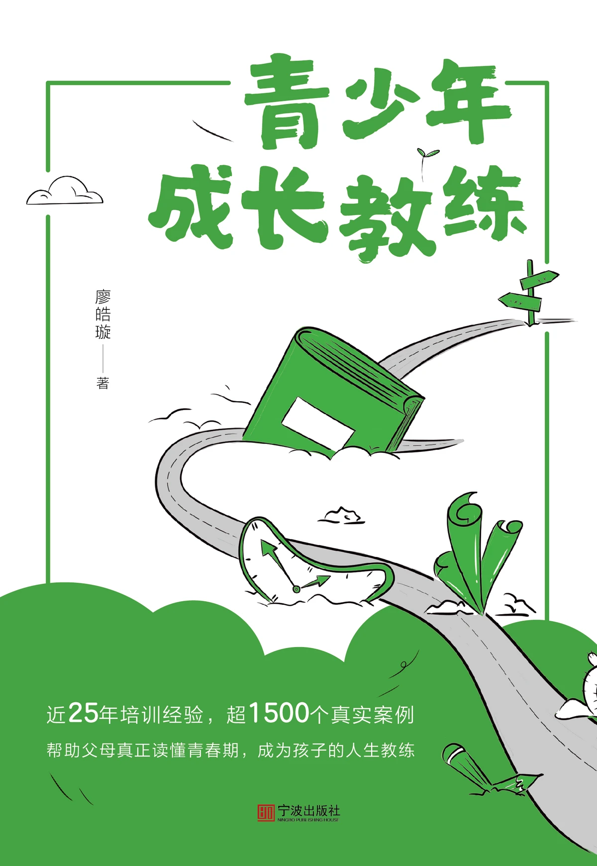 大学生球员如何应对季后赛压力_1